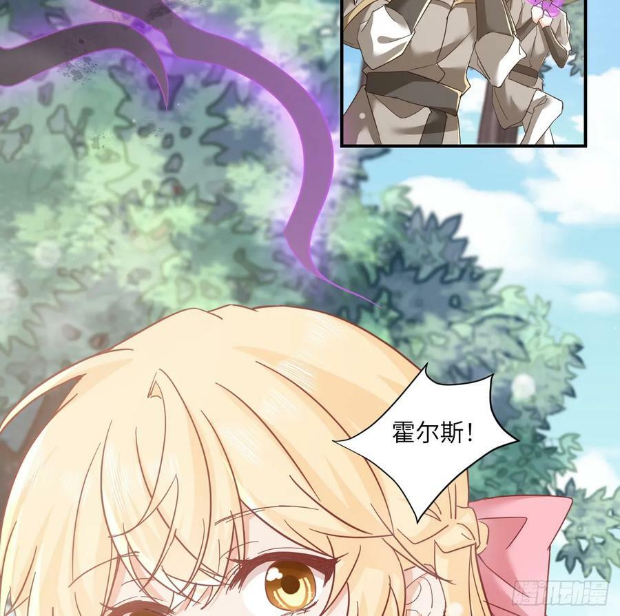 54话 遇袭70