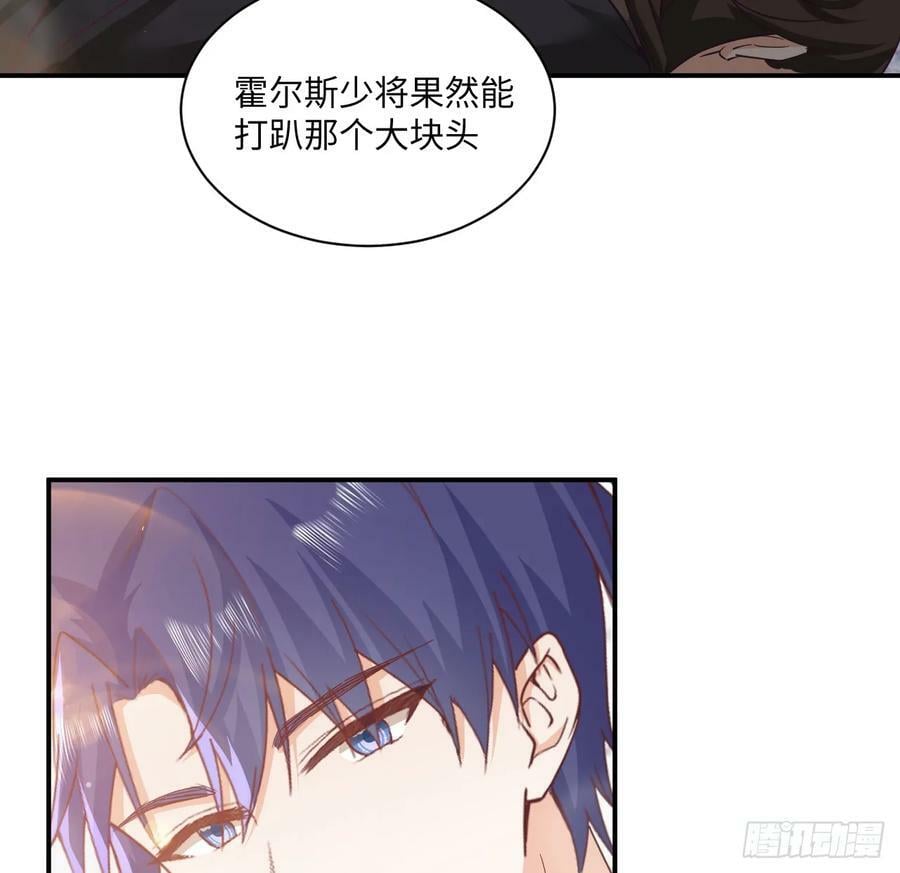 52话 正式比赛102
