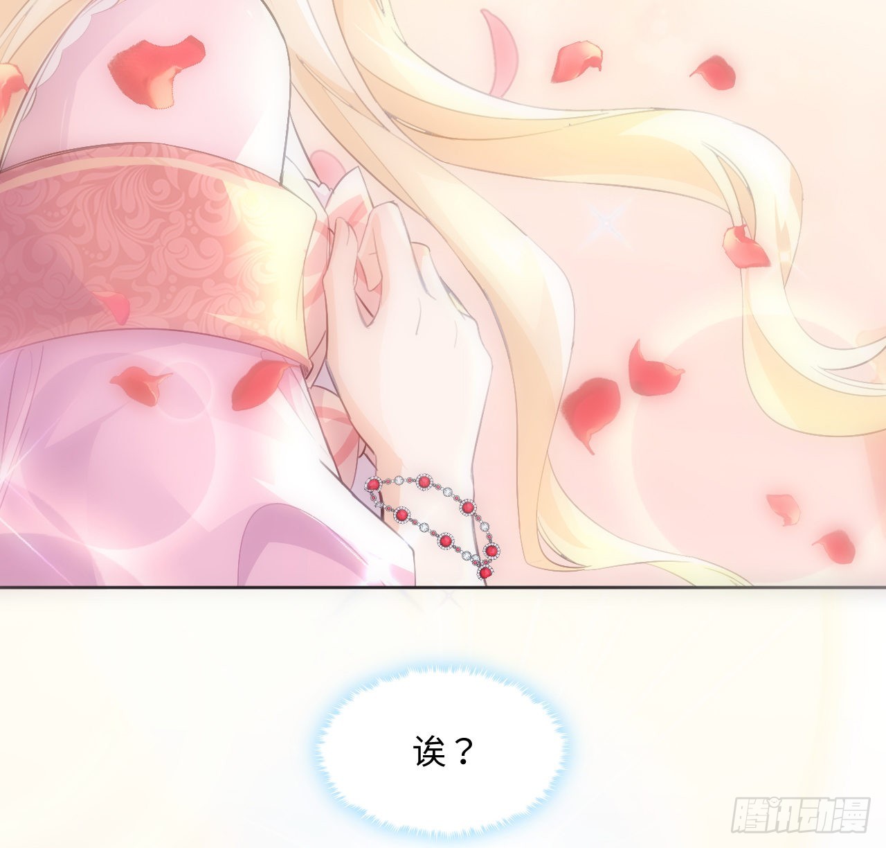 8话 兄妹禁忌的爱？？34
