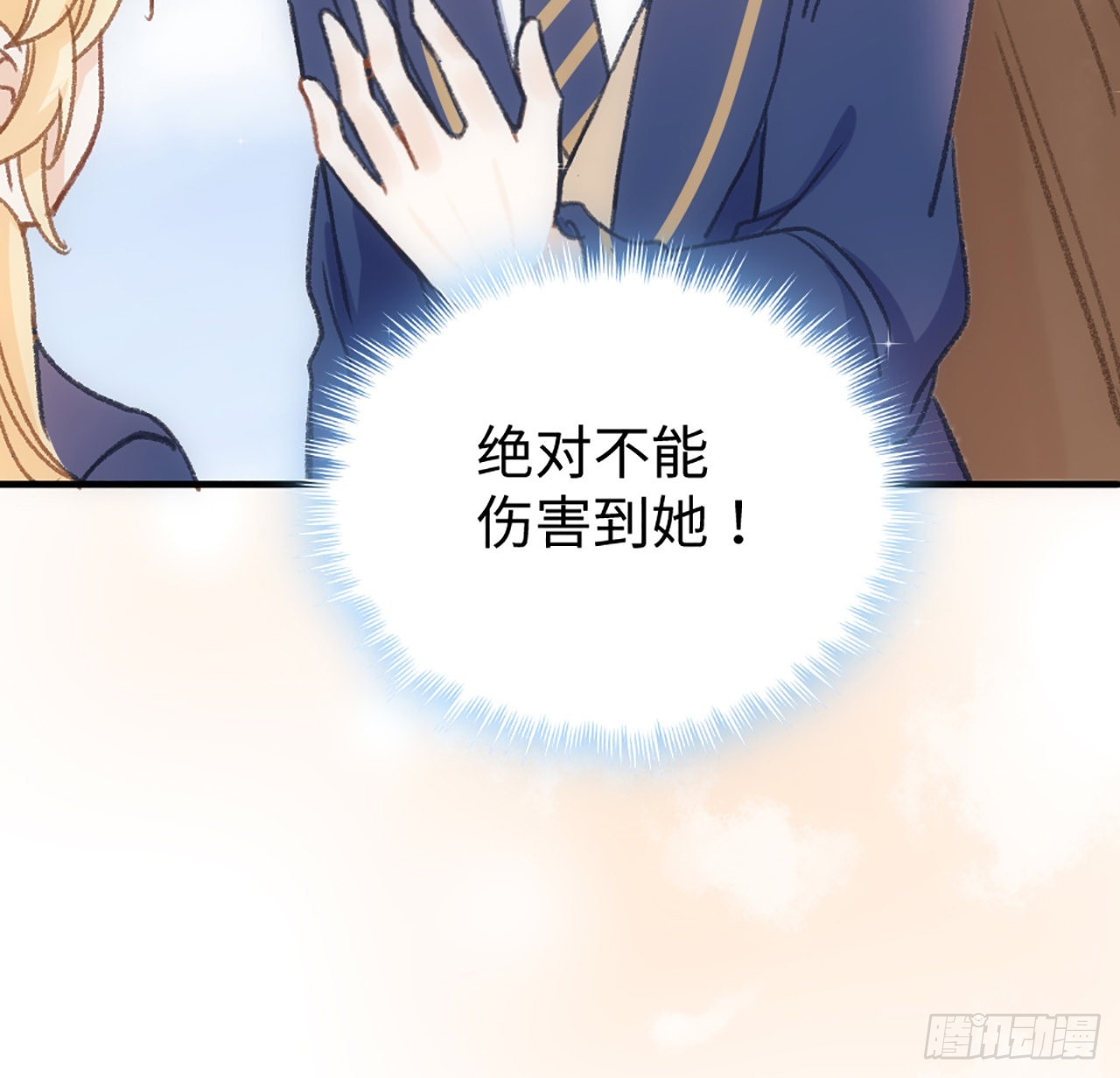 20话 他长得最好看40
