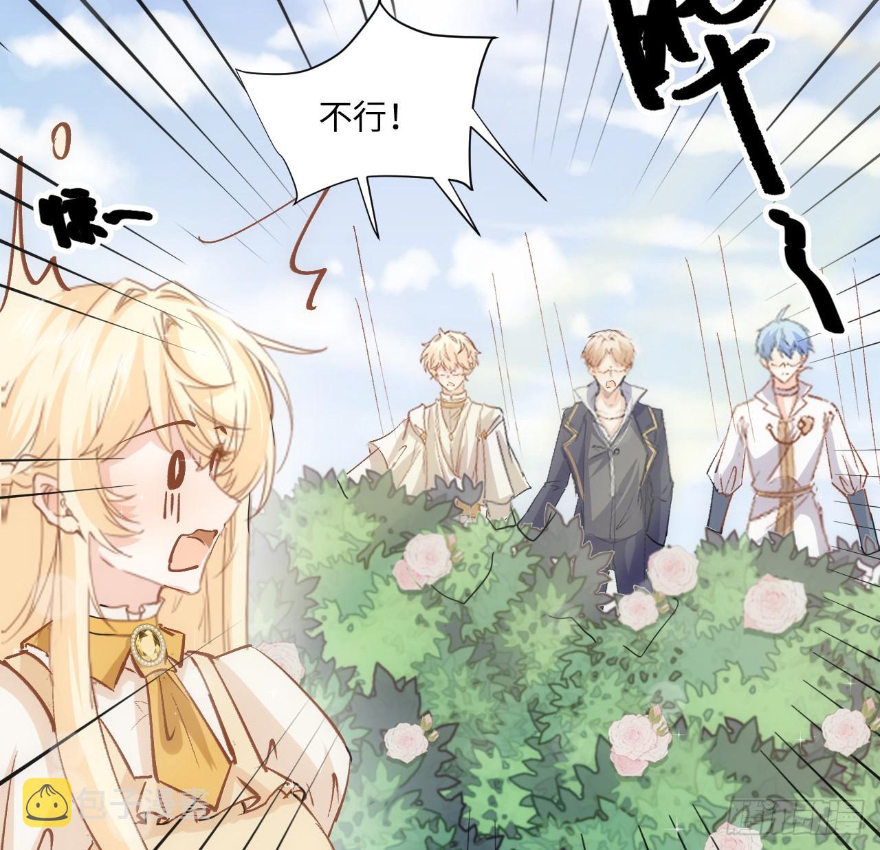 38话 来年再一起看烟花吧61