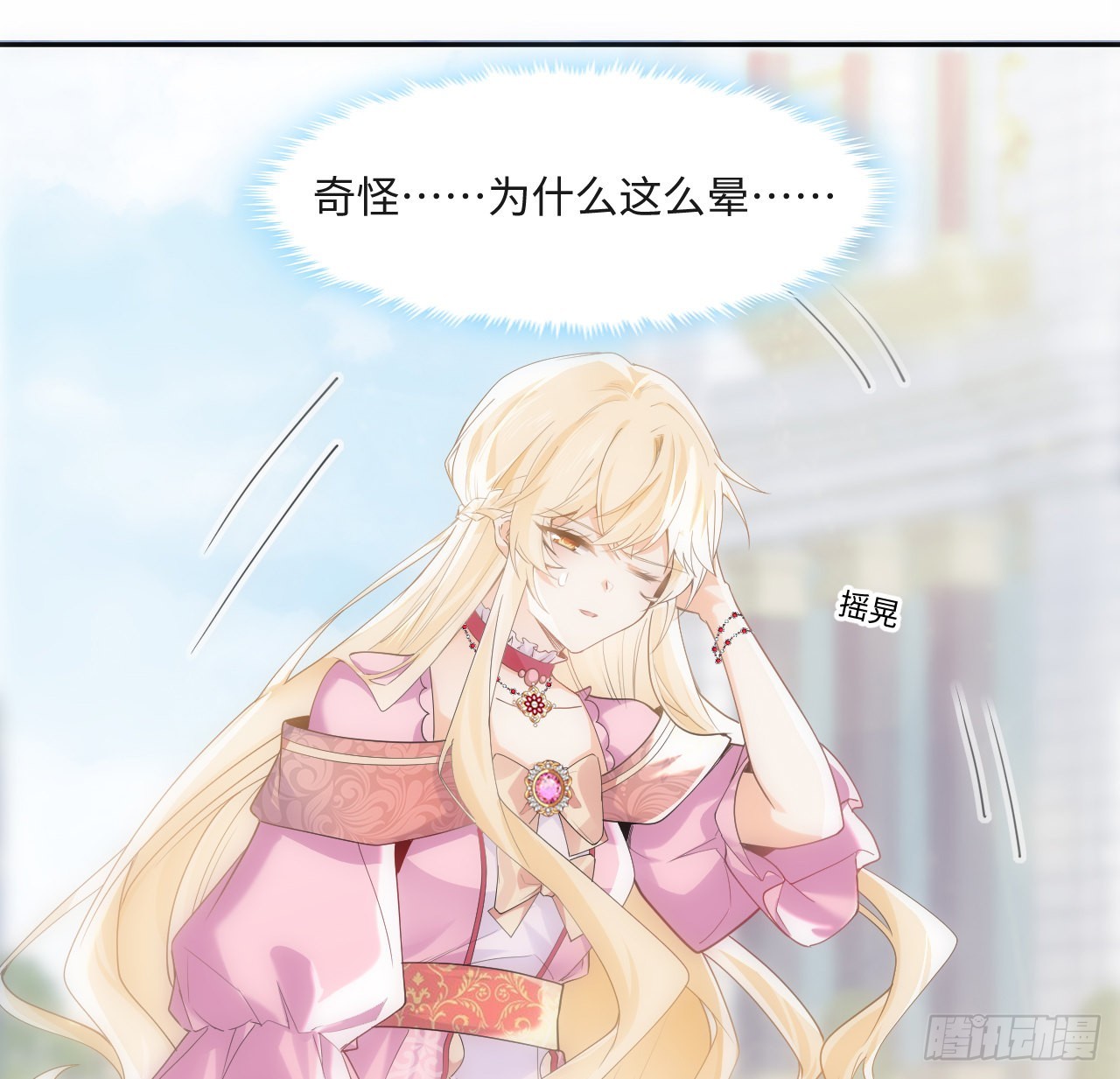 6话 口嫌体正直57