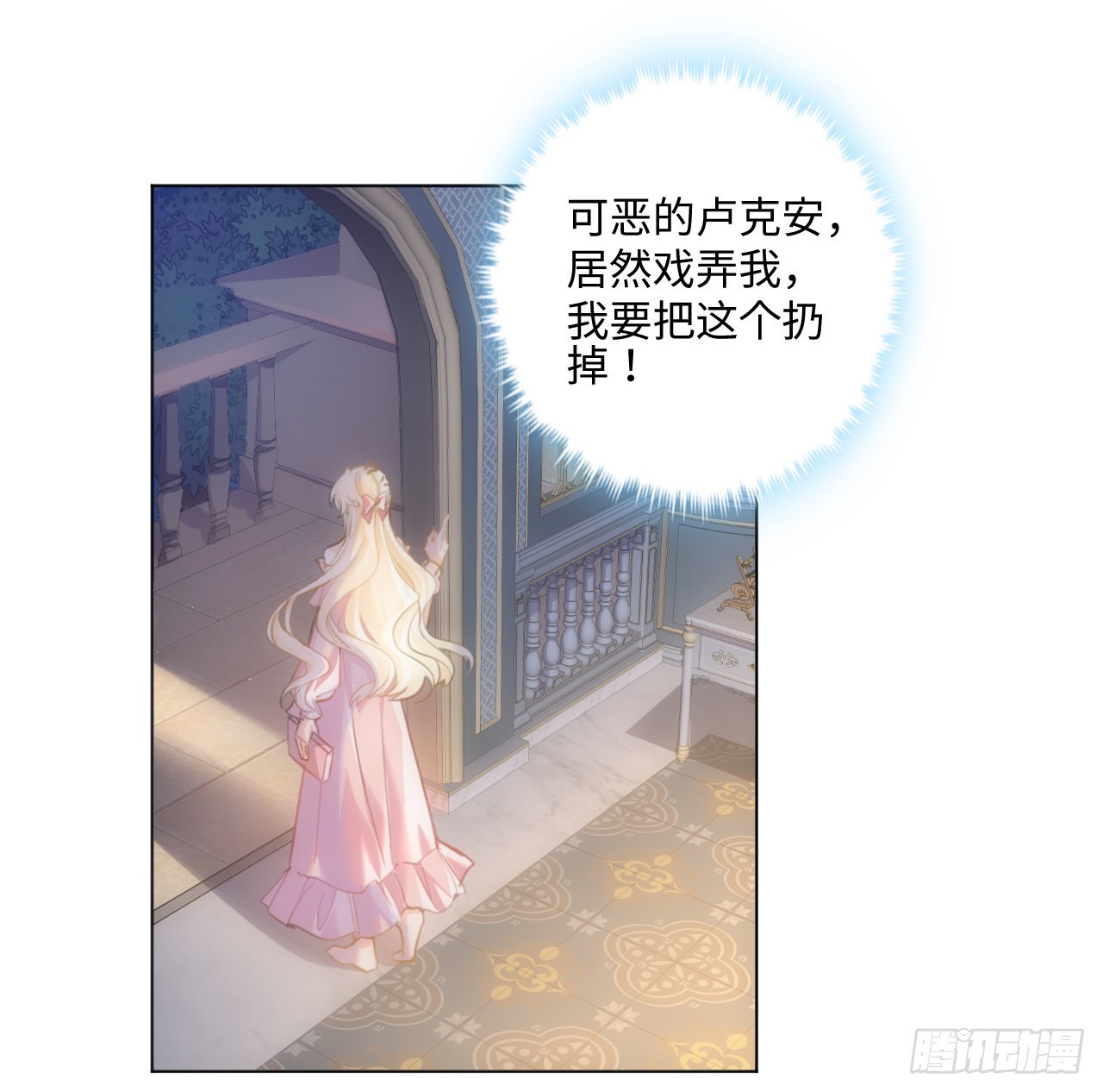 8话 兄妹禁忌的爱？？76