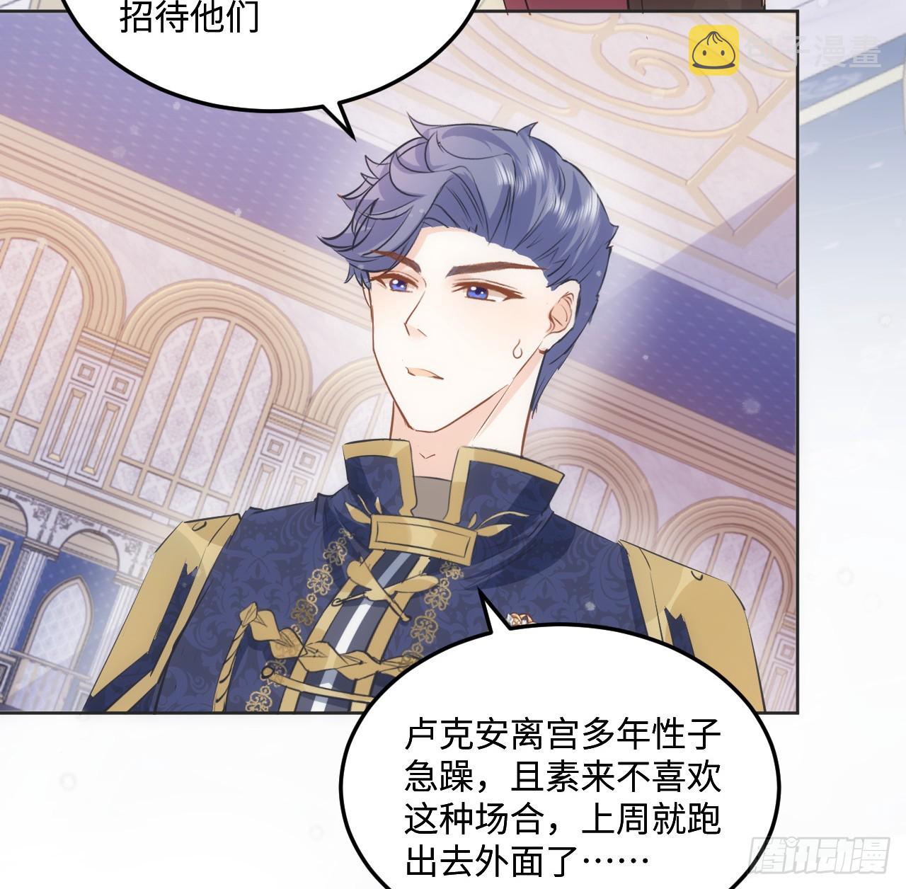 39话 穿梭各个世界的东西？16