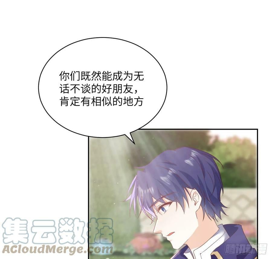 49话 霍尔斯没有喜欢的人？81