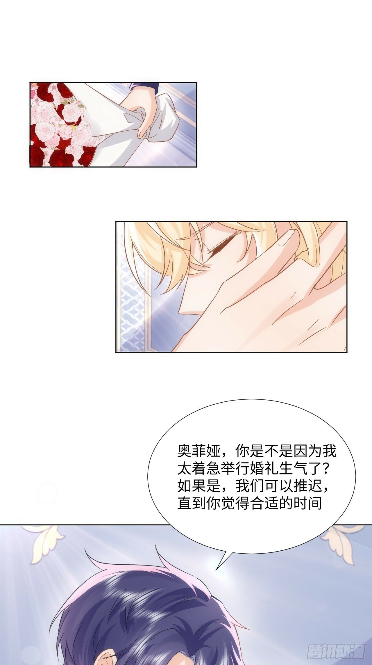 62话  幸好只是一场梦12