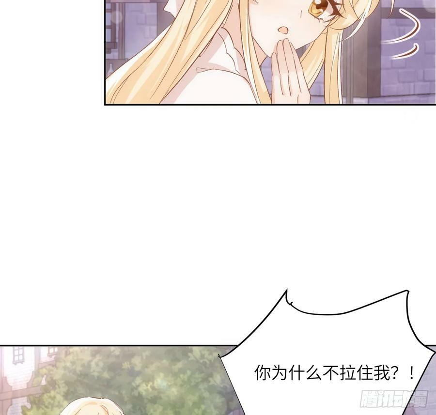 47话 你是姐姐47