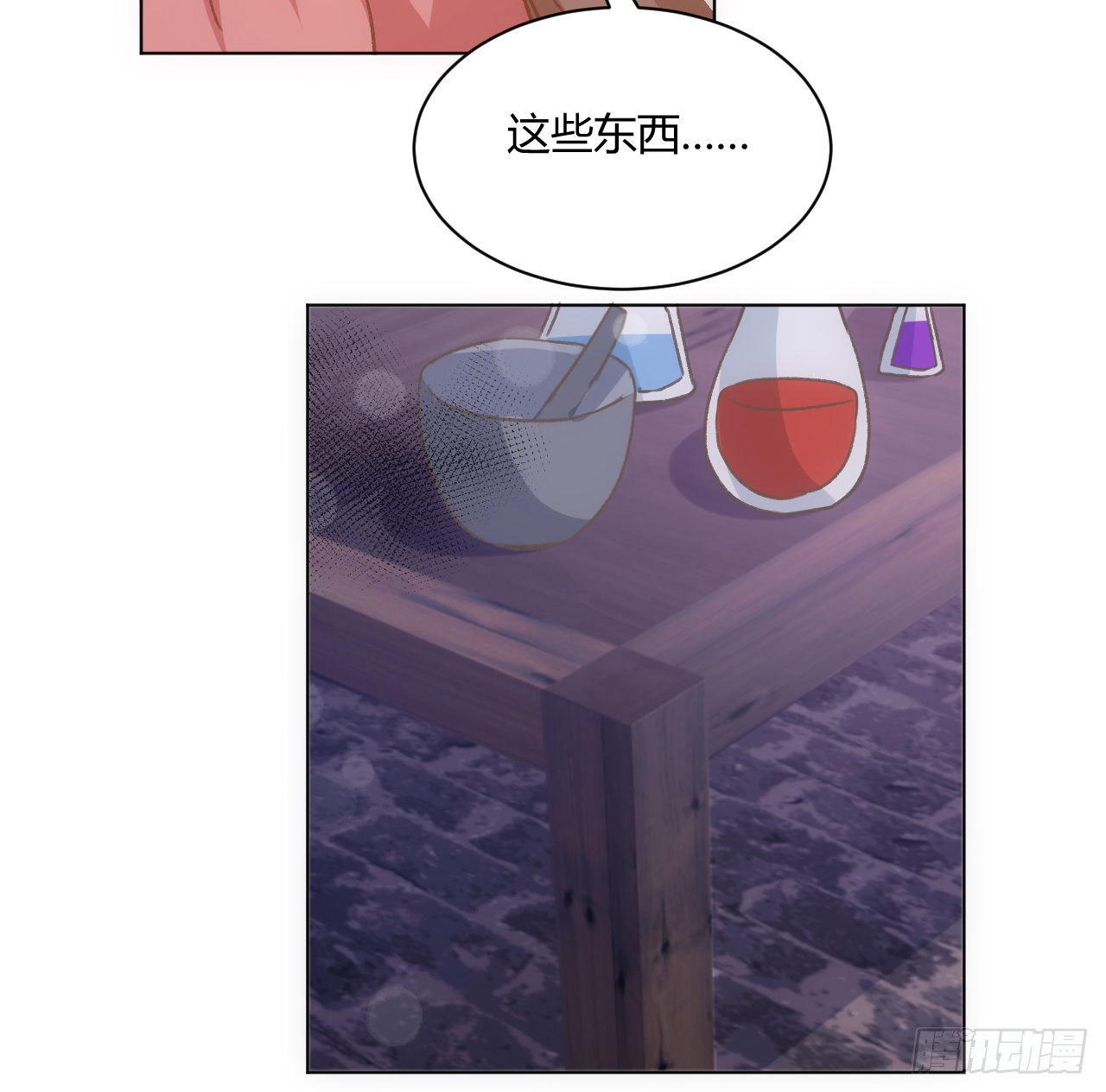 27话 我的一个朋友21