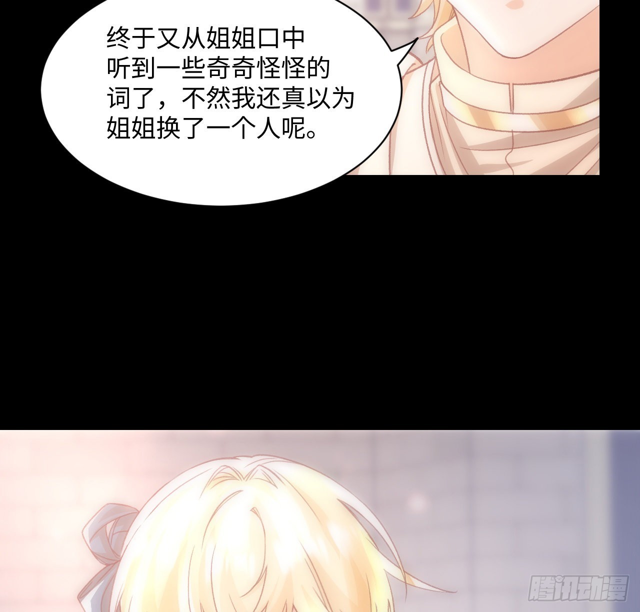 22话 公平竞争20