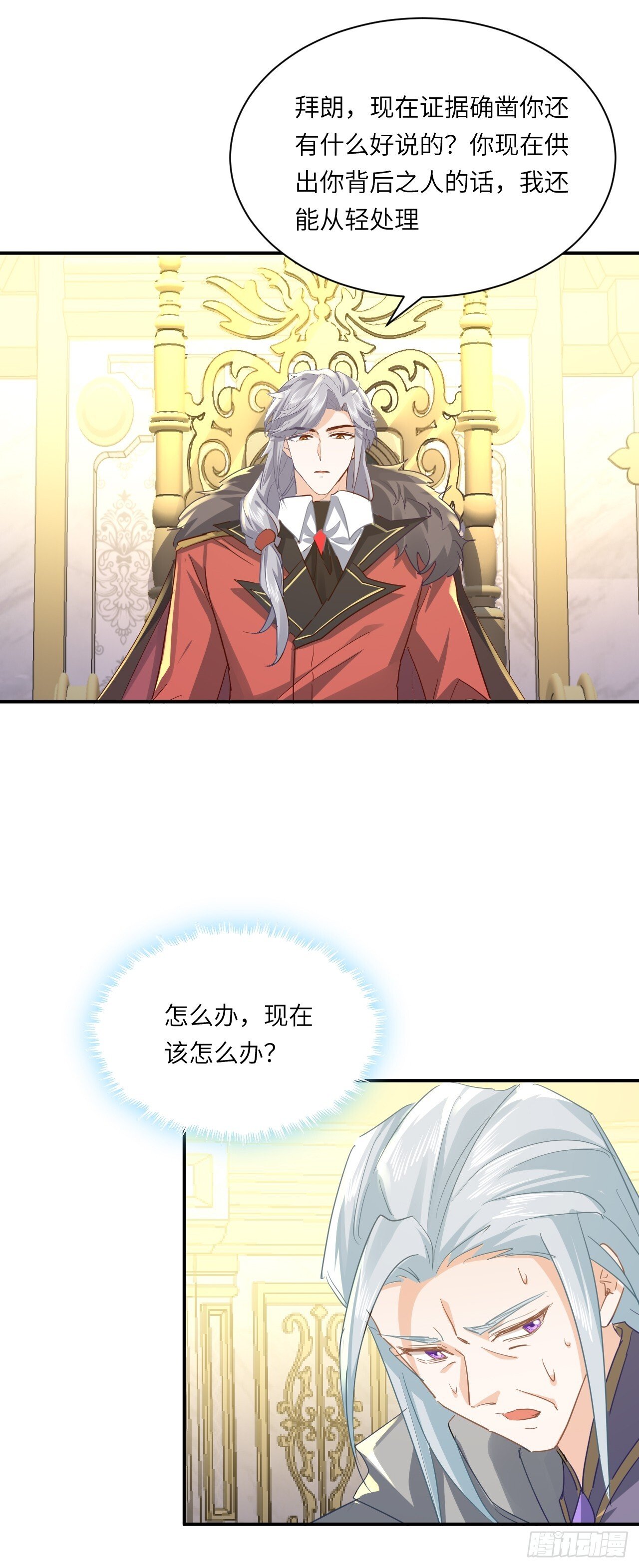 72话  你们很棒！21