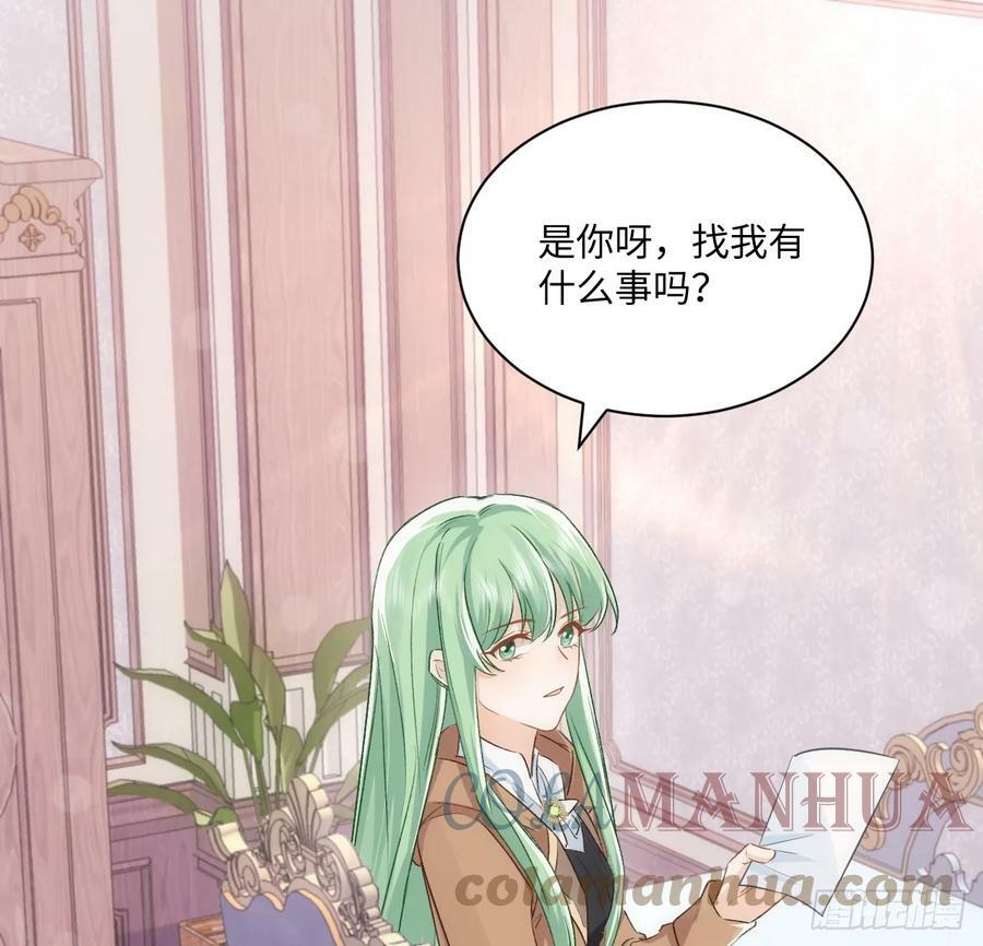 47话 你是姐姐81