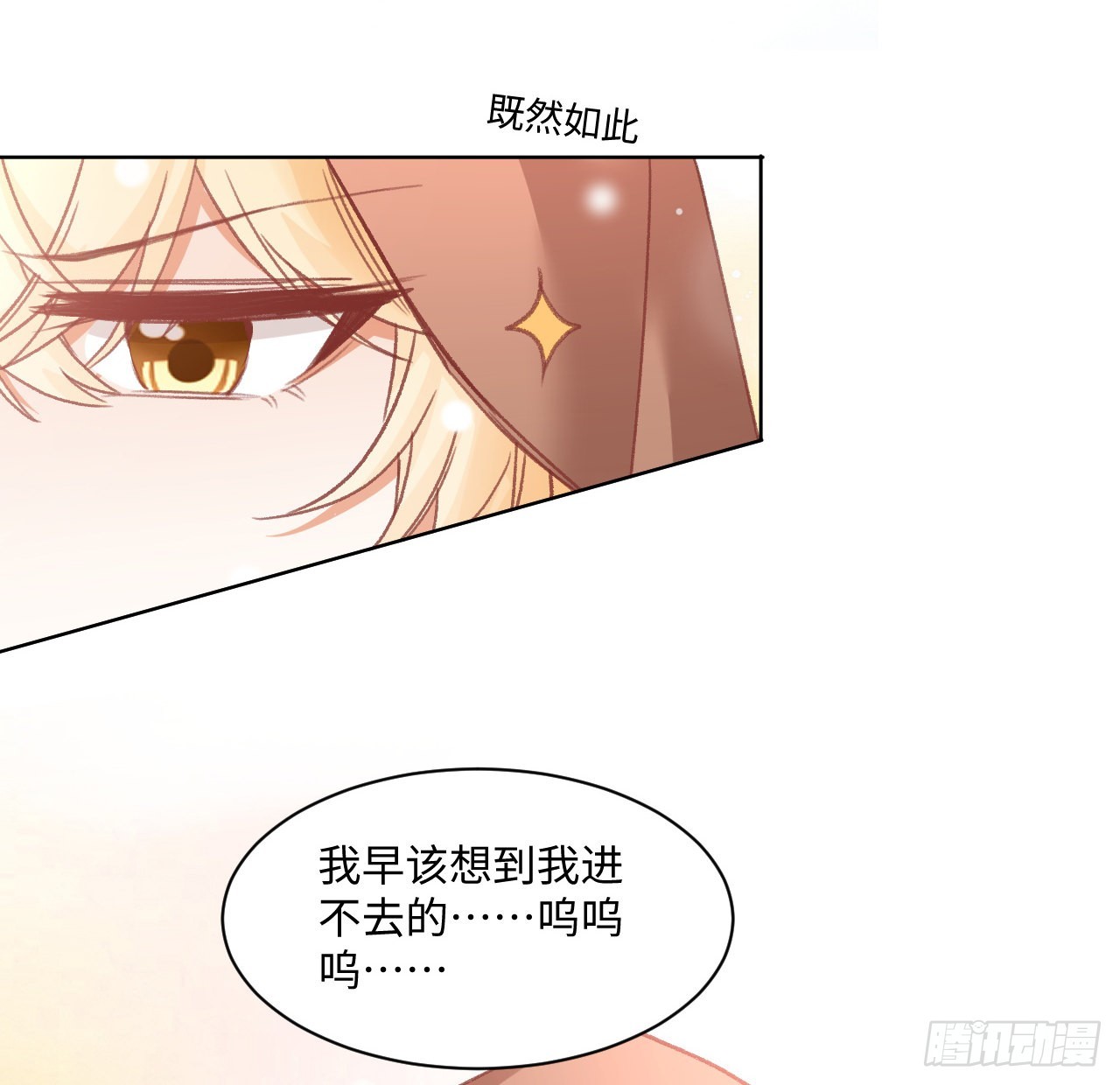 26话 熟悉的身影44