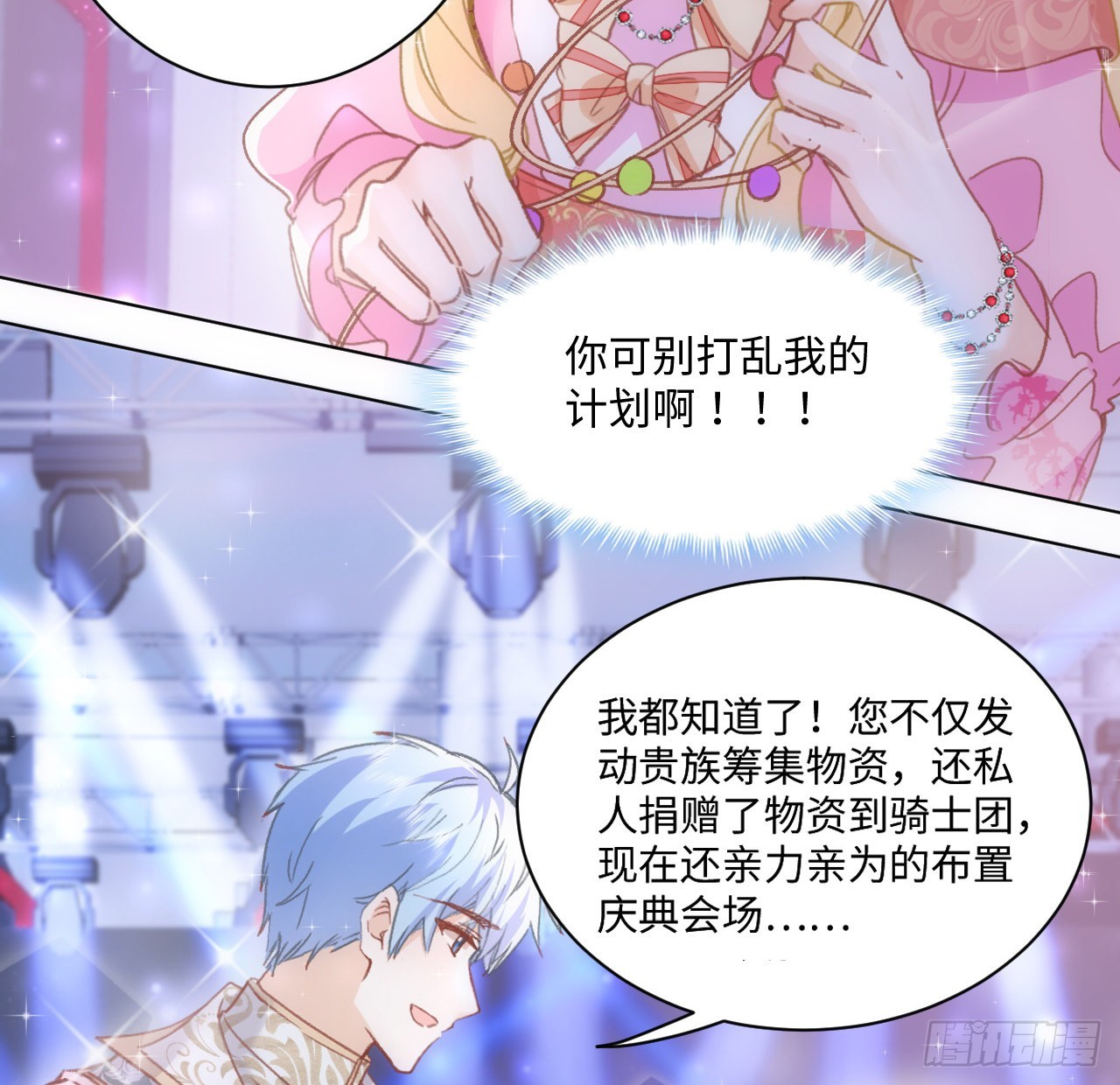 19话 还是那个霍尔斯45