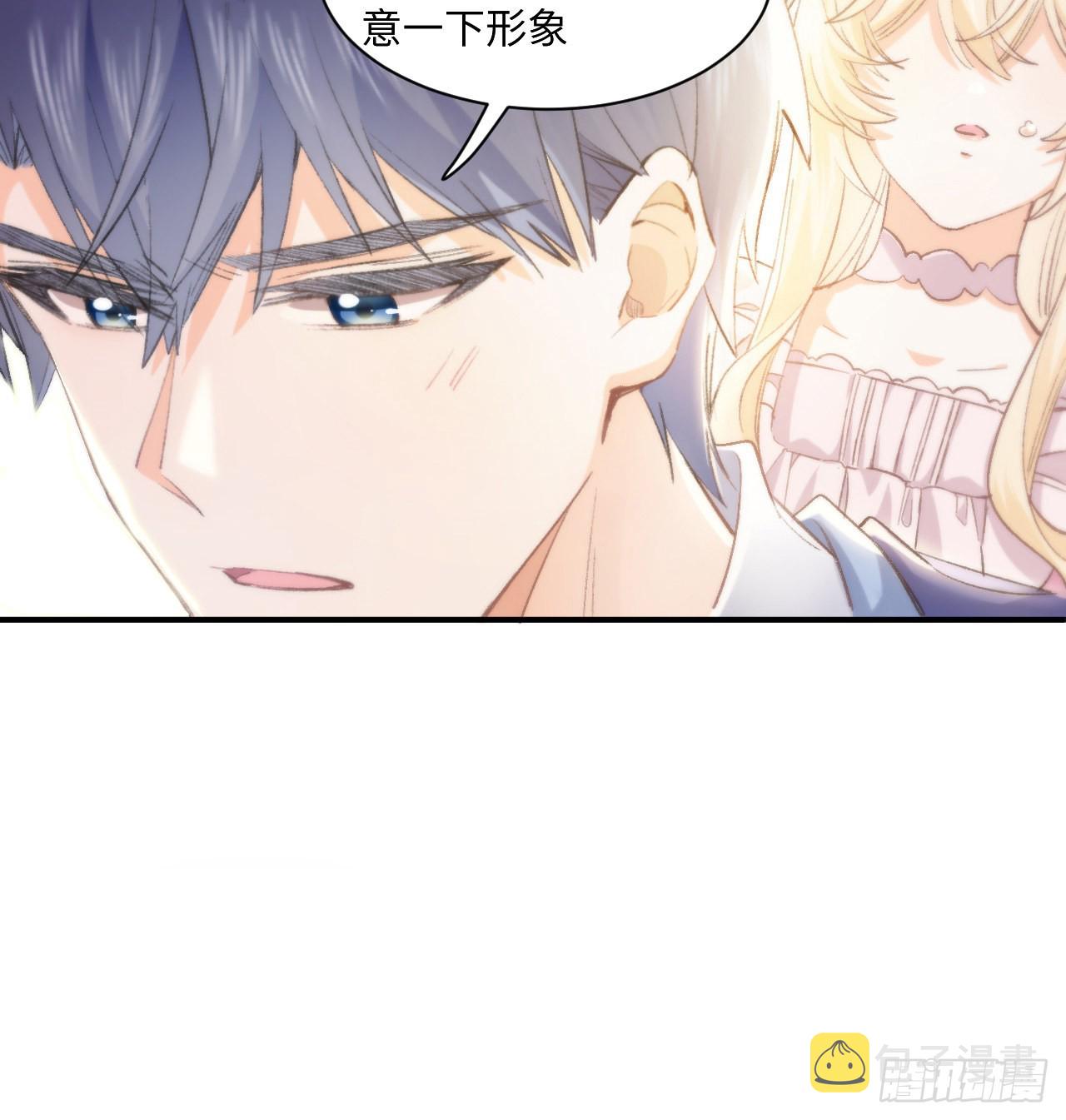 13话 冷面杀神X娇弱公主4