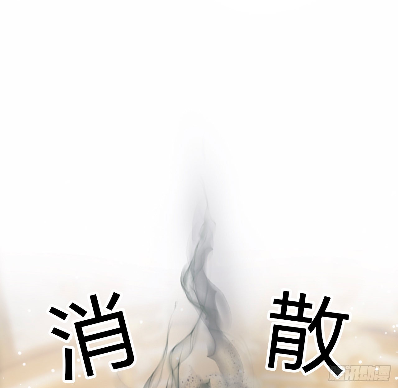 4话 霍尔斯的力量21