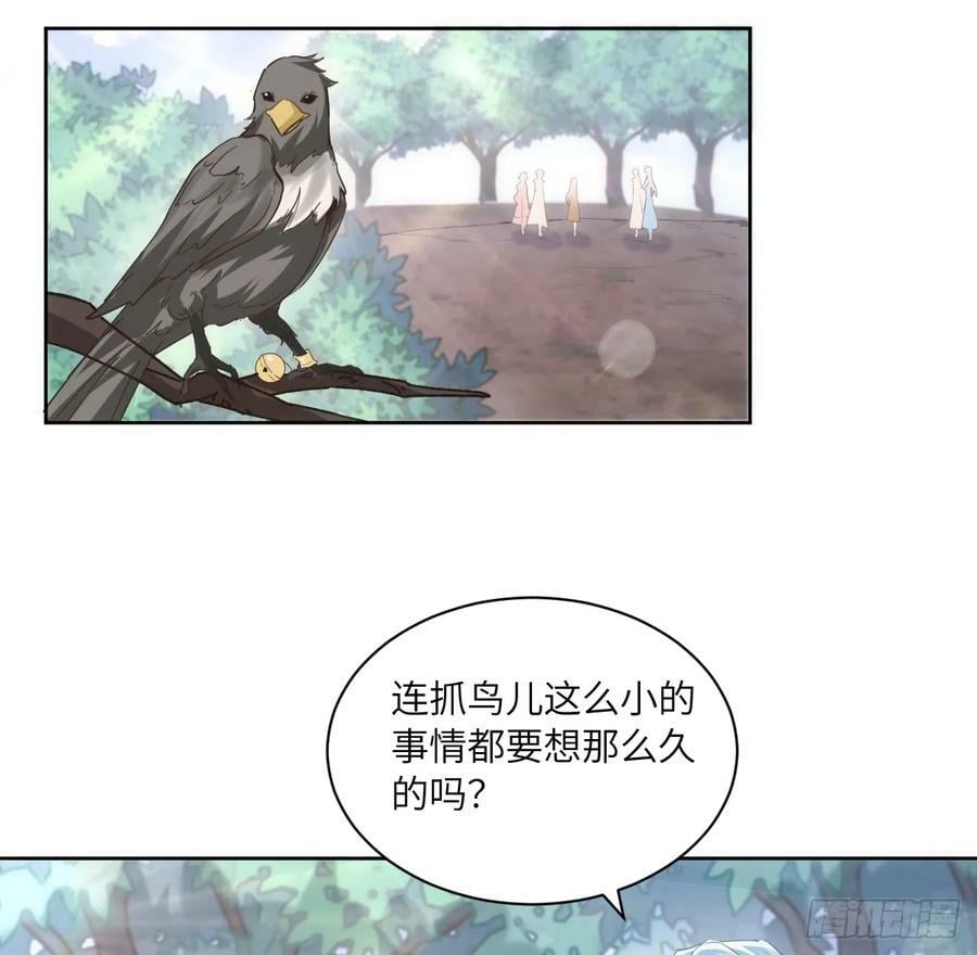 54话 遇袭5