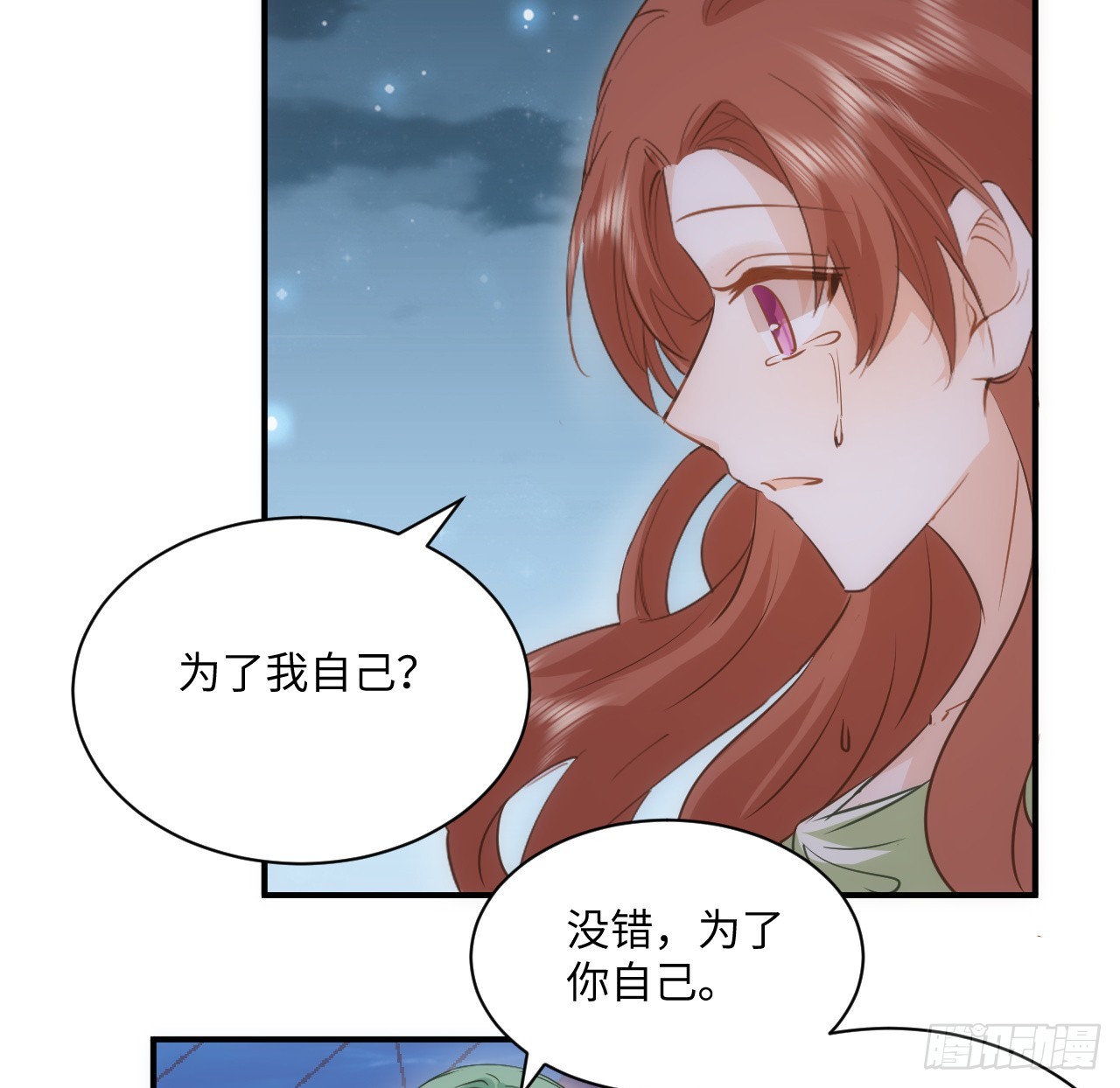 40话 原来是误会？46