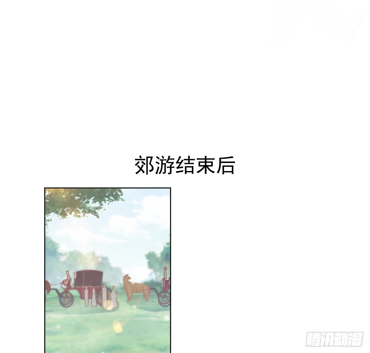 33话 喜欢的条件是你54