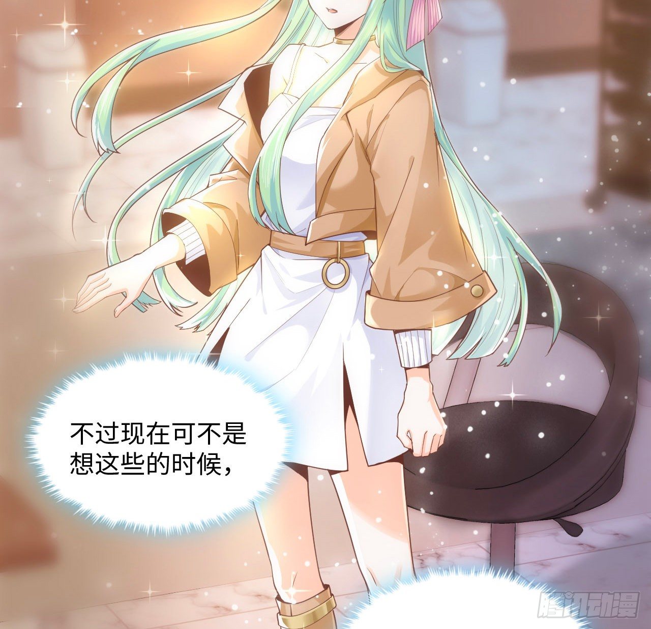 1话 奥菲娅公主58