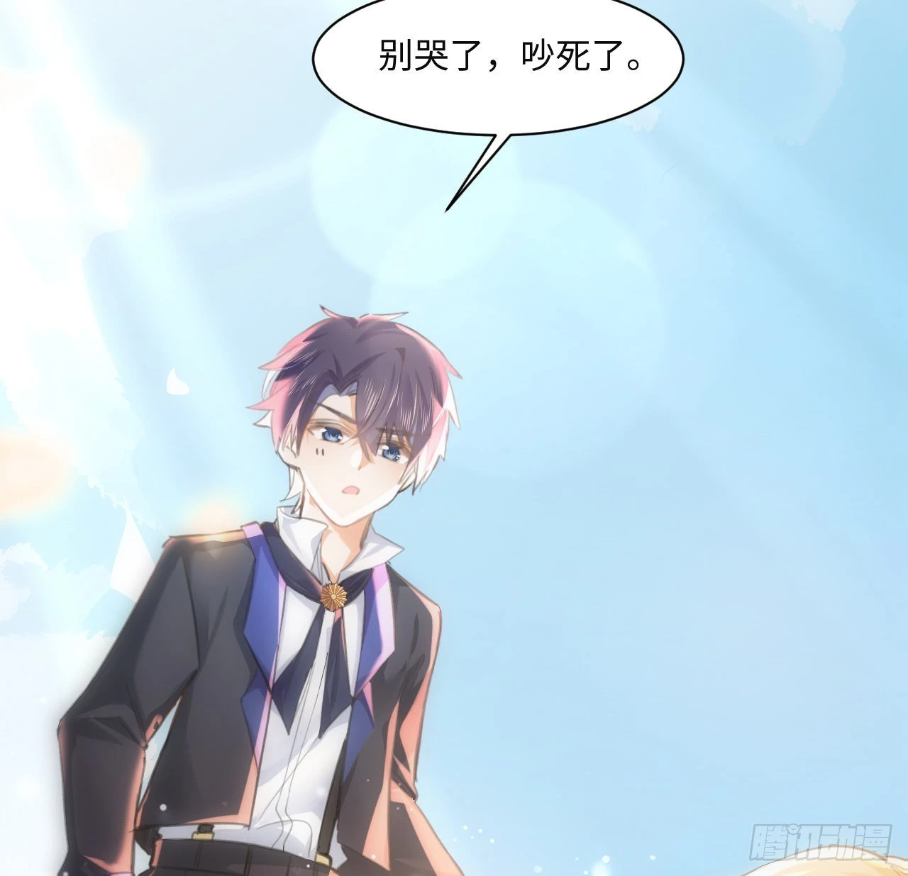 9话 霍尔斯，一辈子23