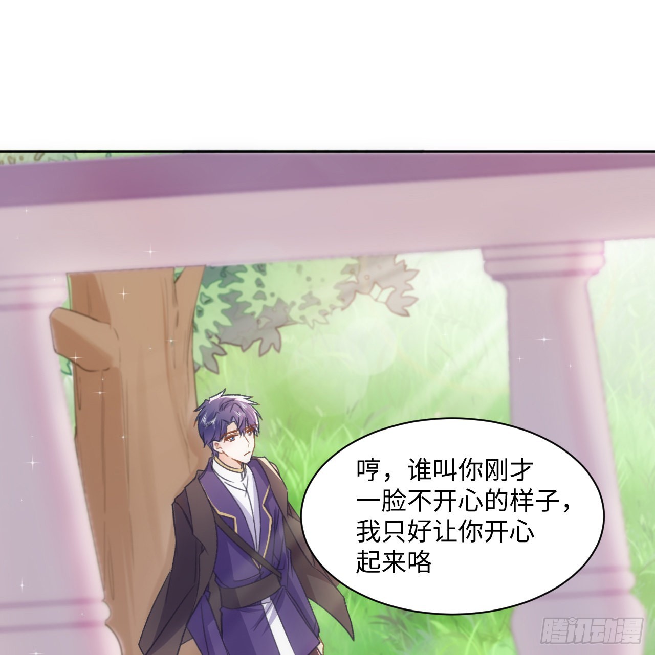 25话 脱离掌控15