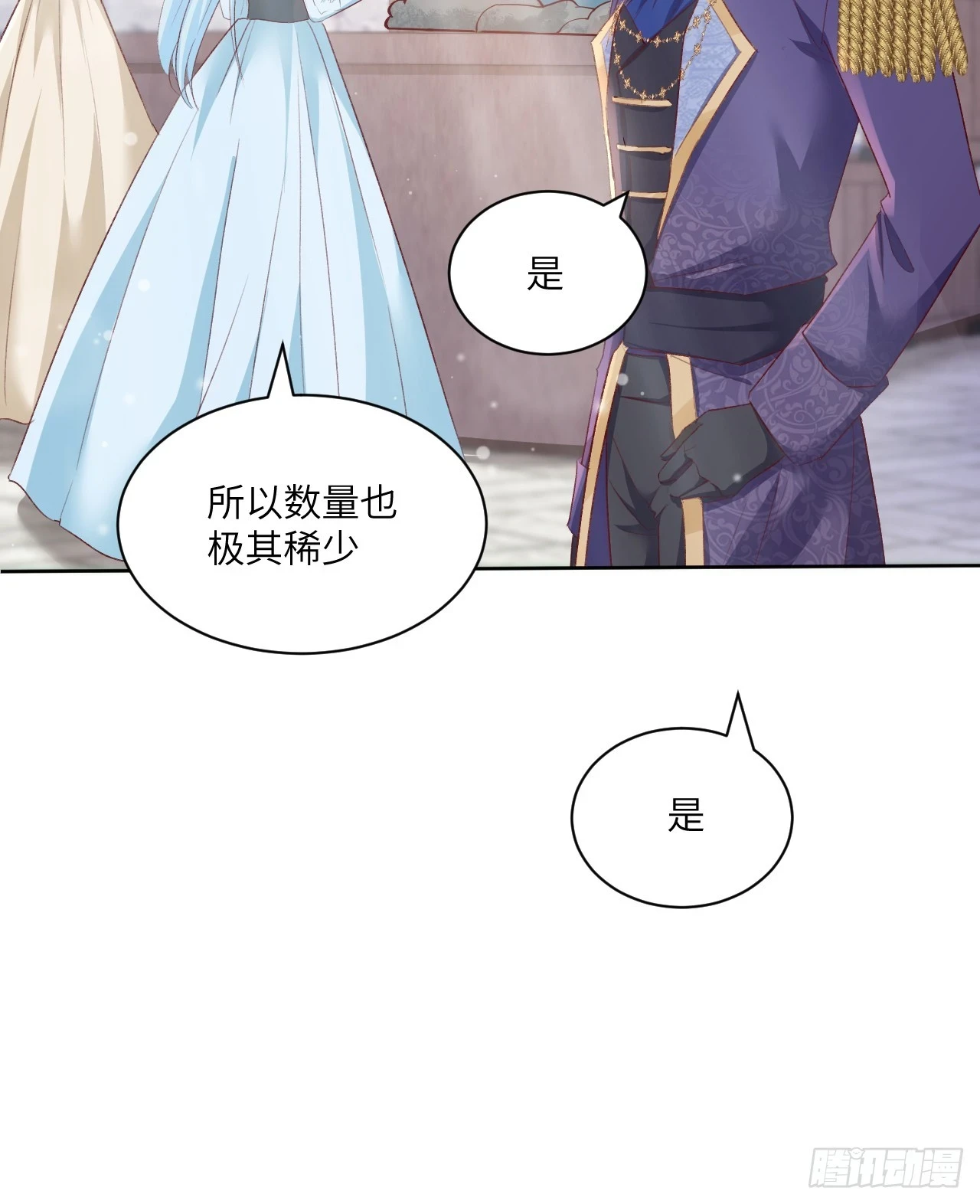 46话 库洛尔来访84