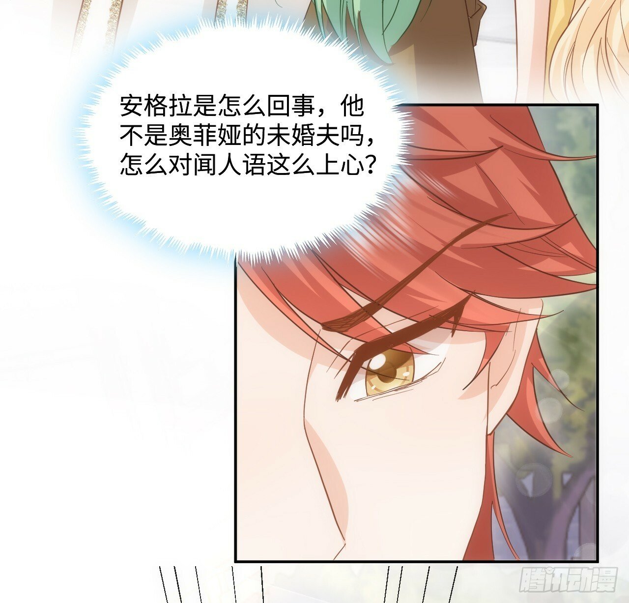 60话 如此耀眼的他们54