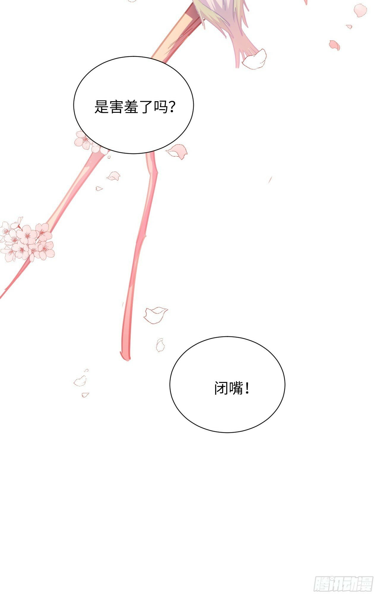 63话 一脸的无辜48