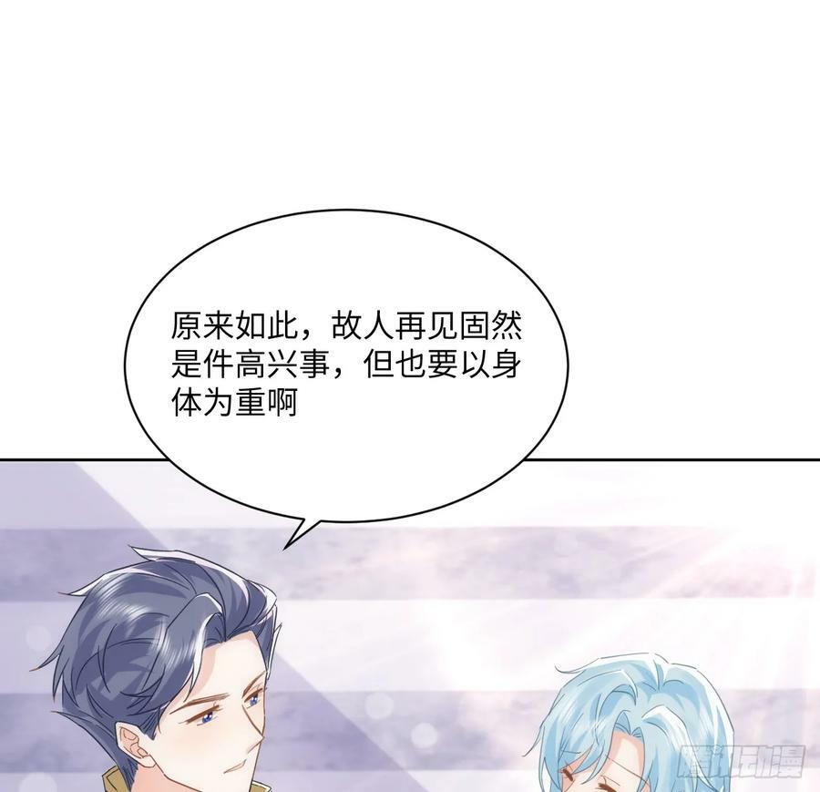 52话 正式比赛61