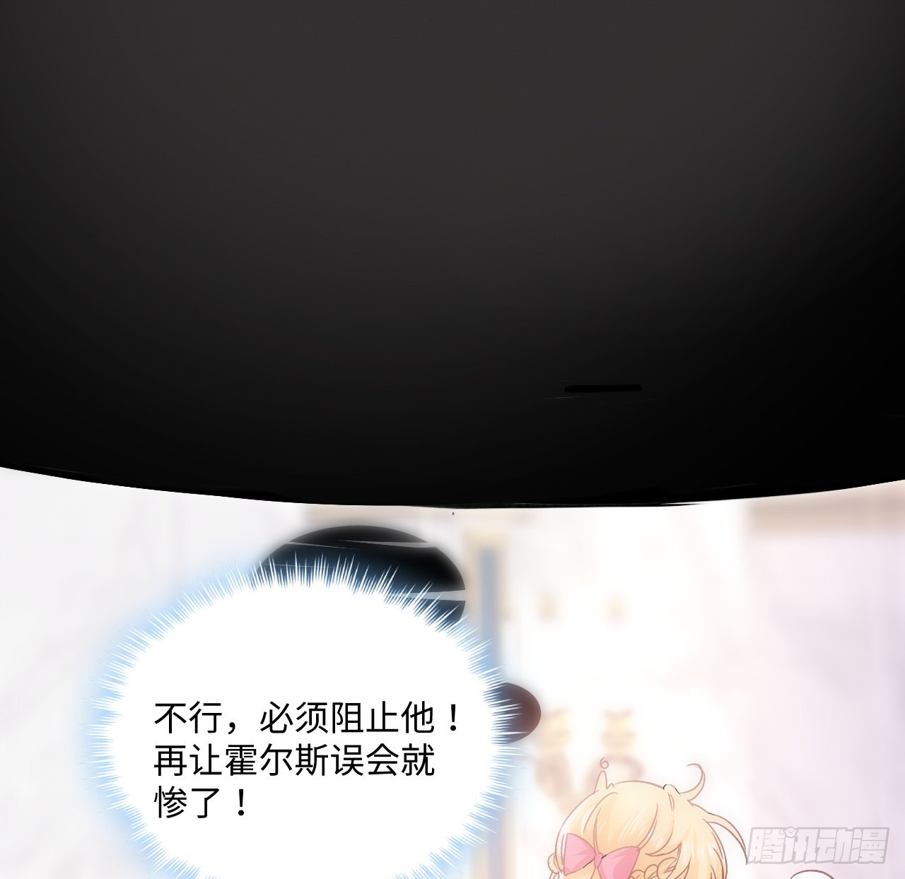 22话 公平竞争54