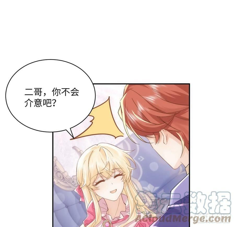 49话 霍尔斯没有喜欢的人？18