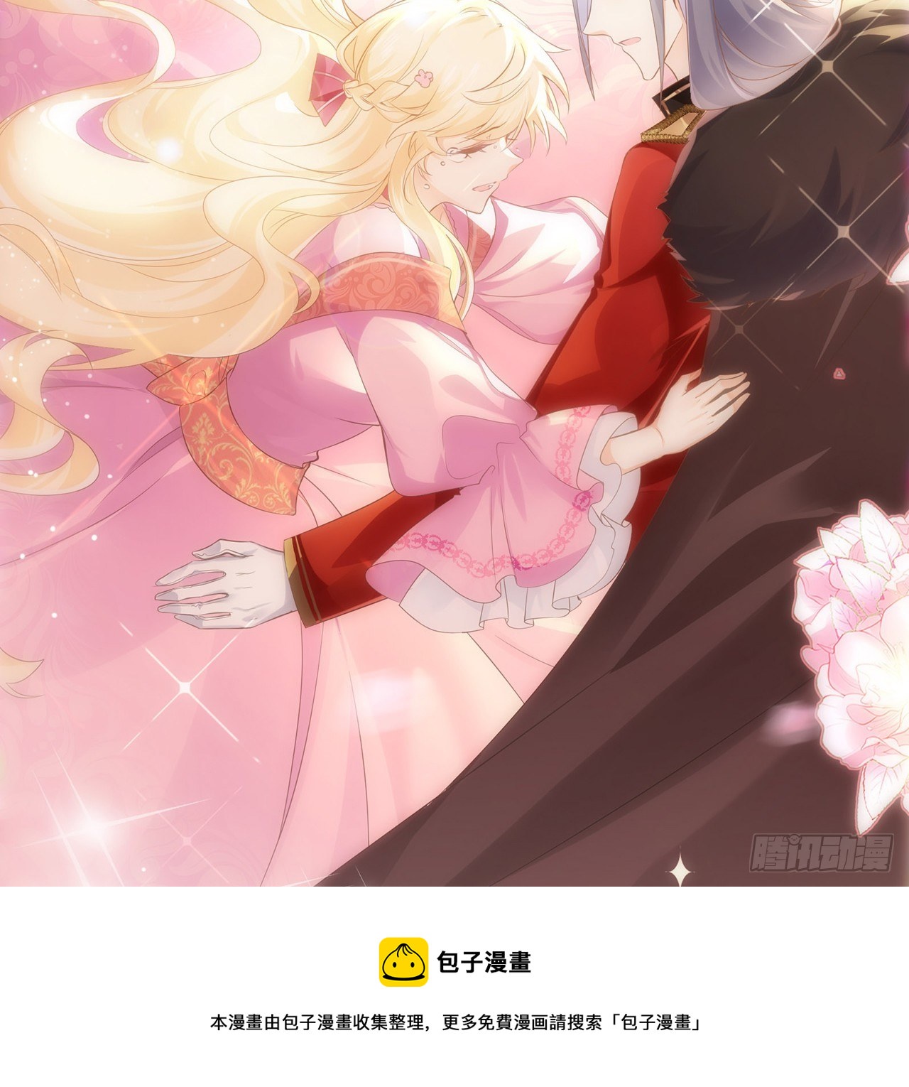 3话 时隔三年的重逢32
