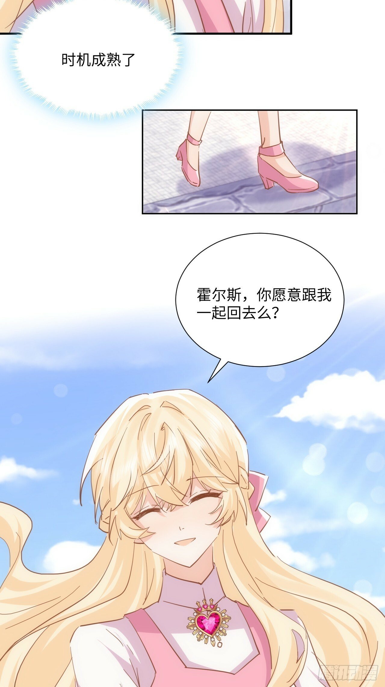 63话 一脸的无辜24