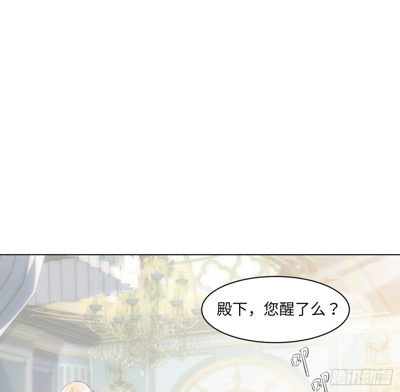 9话 霍尔斯，一辈子62
