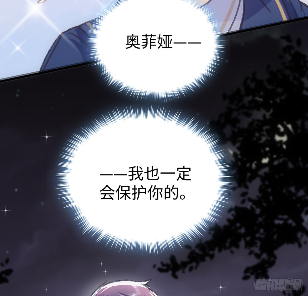20话 他长得最好看52