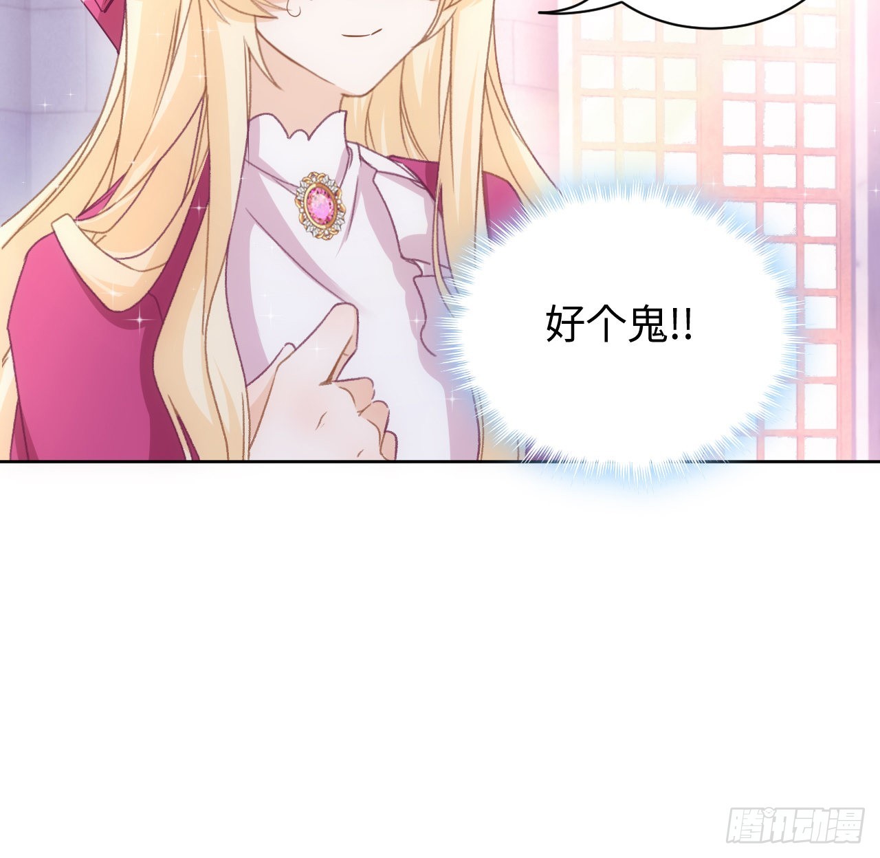 25话 脱离掌控66