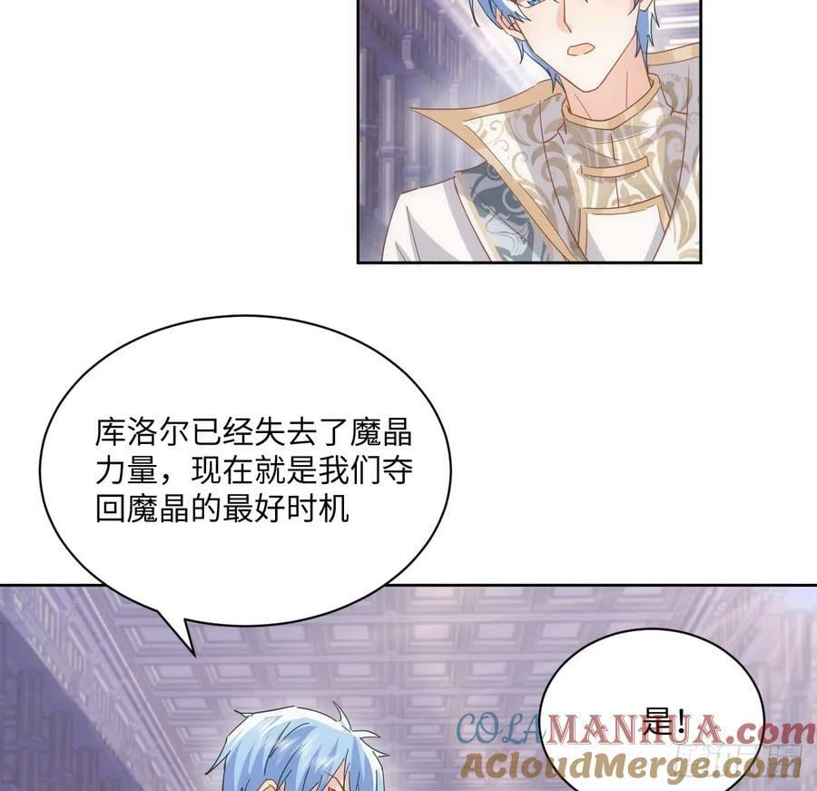 56话 你跟他很像45