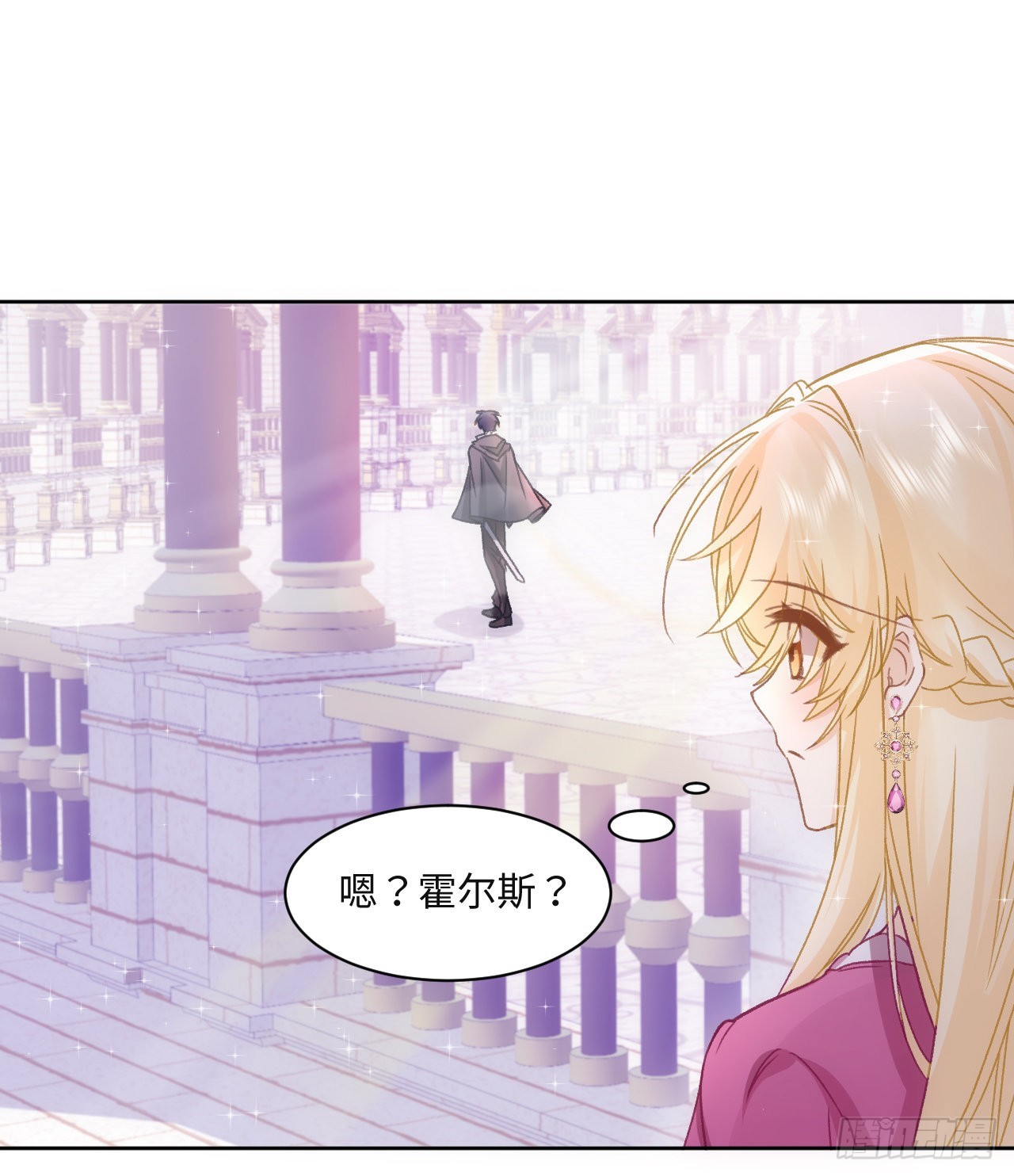 25话 脱离掌控30