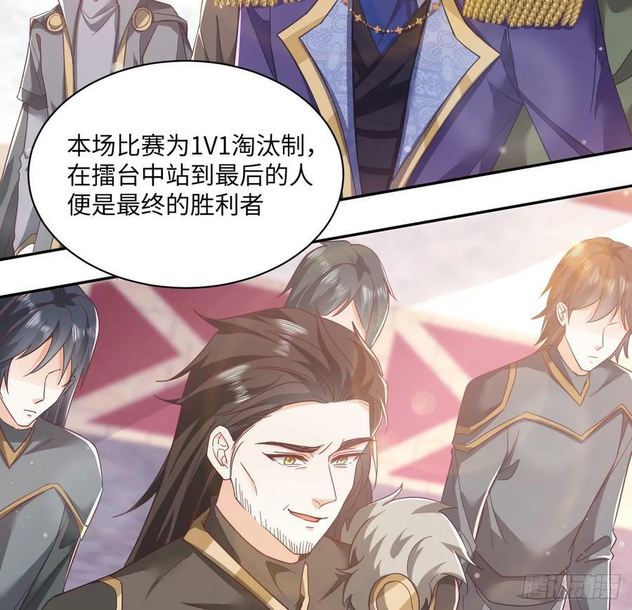 52话 正式比赛75