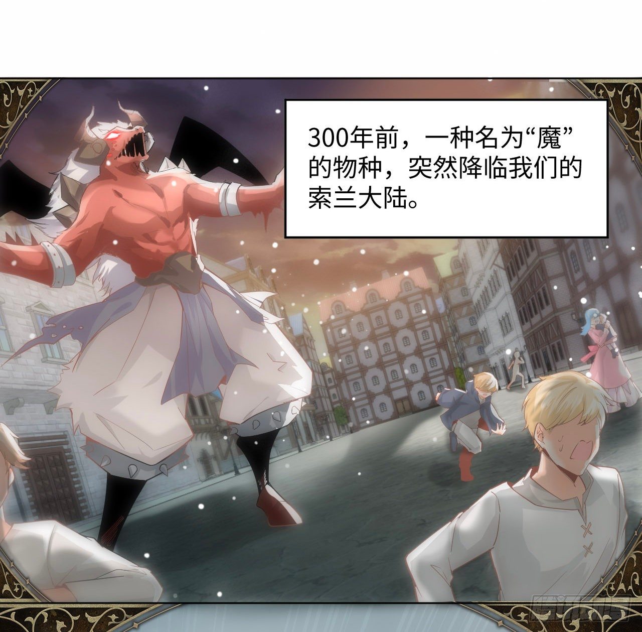 2话 三个怨种备胎51