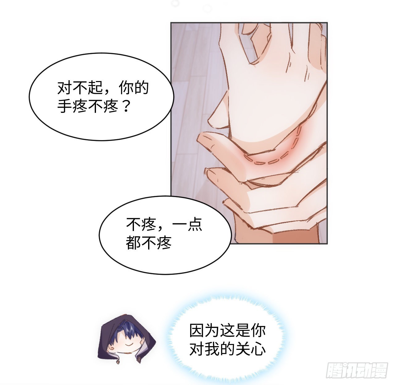 30话 我错过的你39