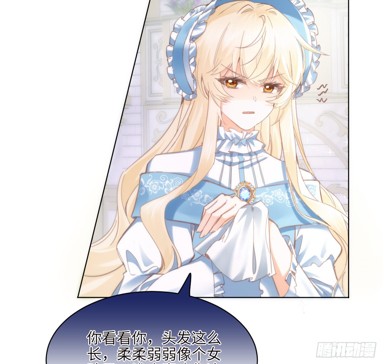 10话 弗里克一家50