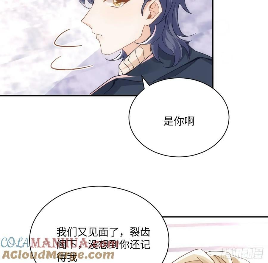 53话 不如来一场趣味赛？6