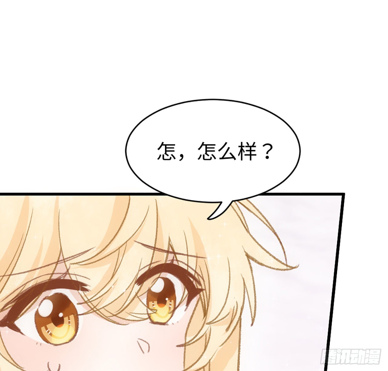 20话 他长得最好看89