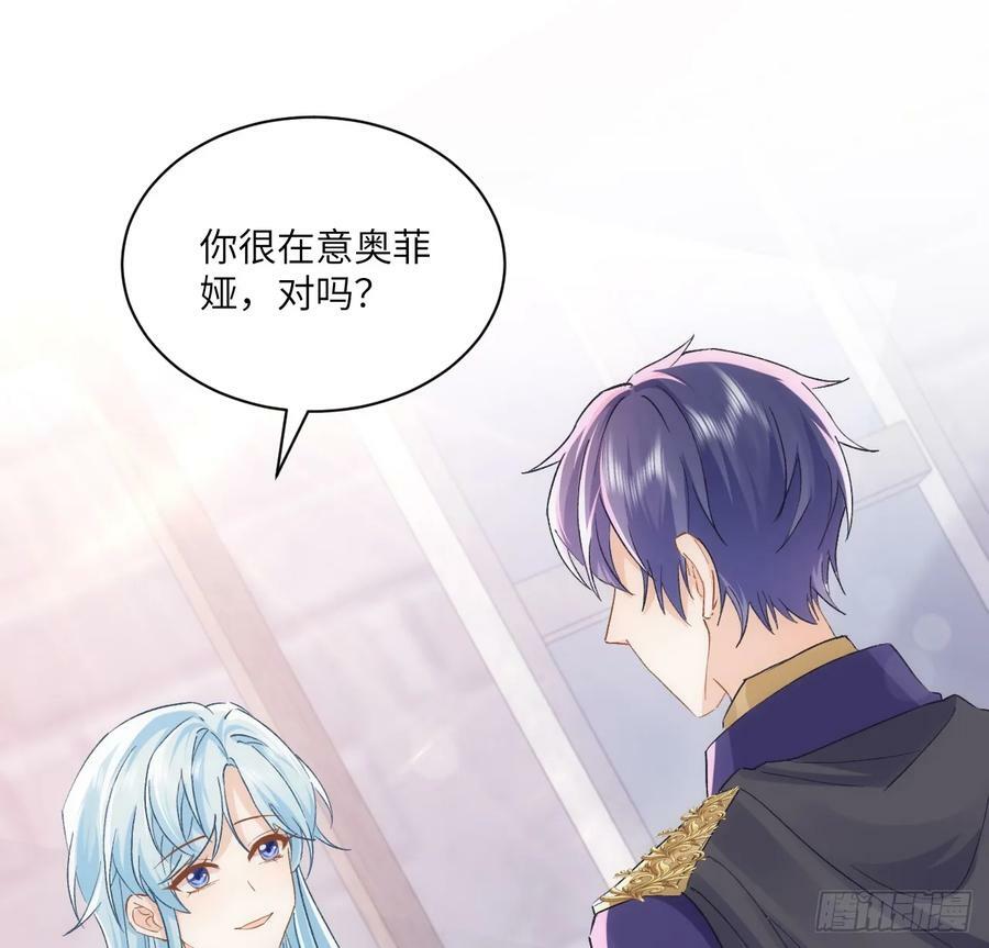 47话 你是姐姐5