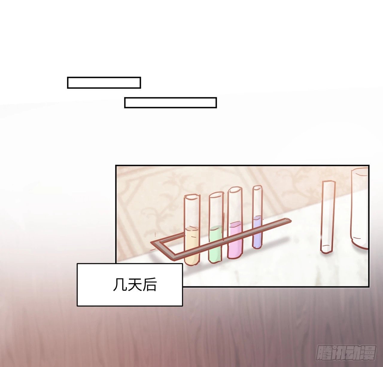 58话 进展70