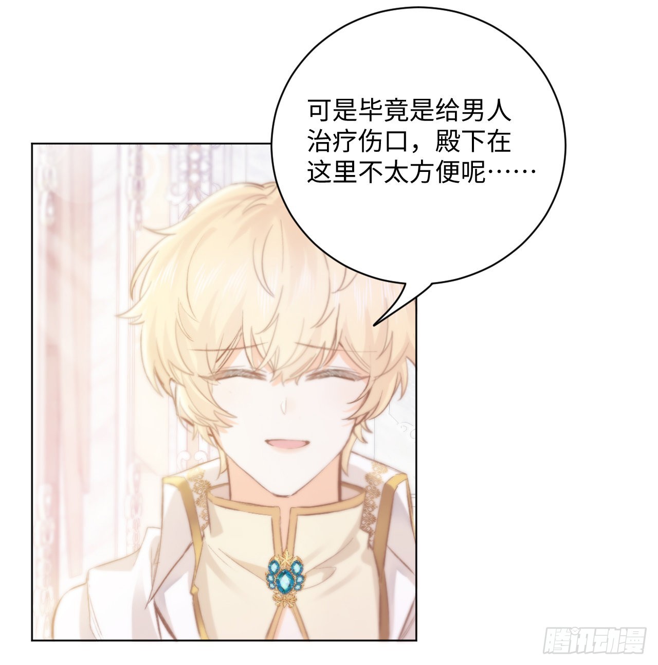 14话 奇怪的安格拉81