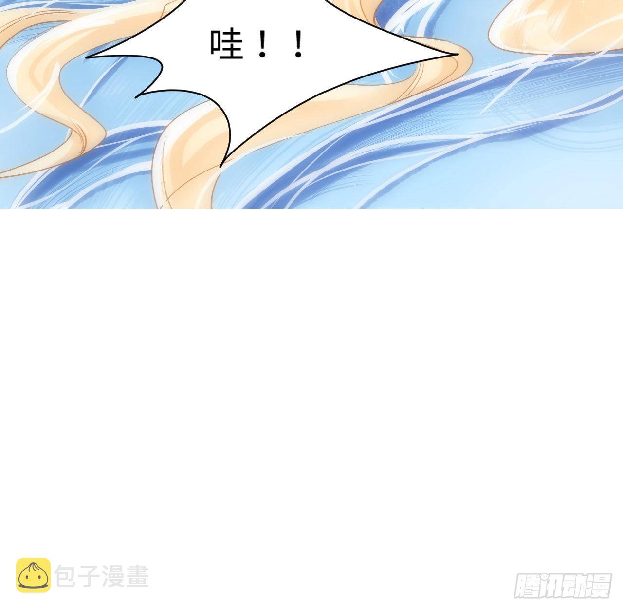 15话 魅力buff？84