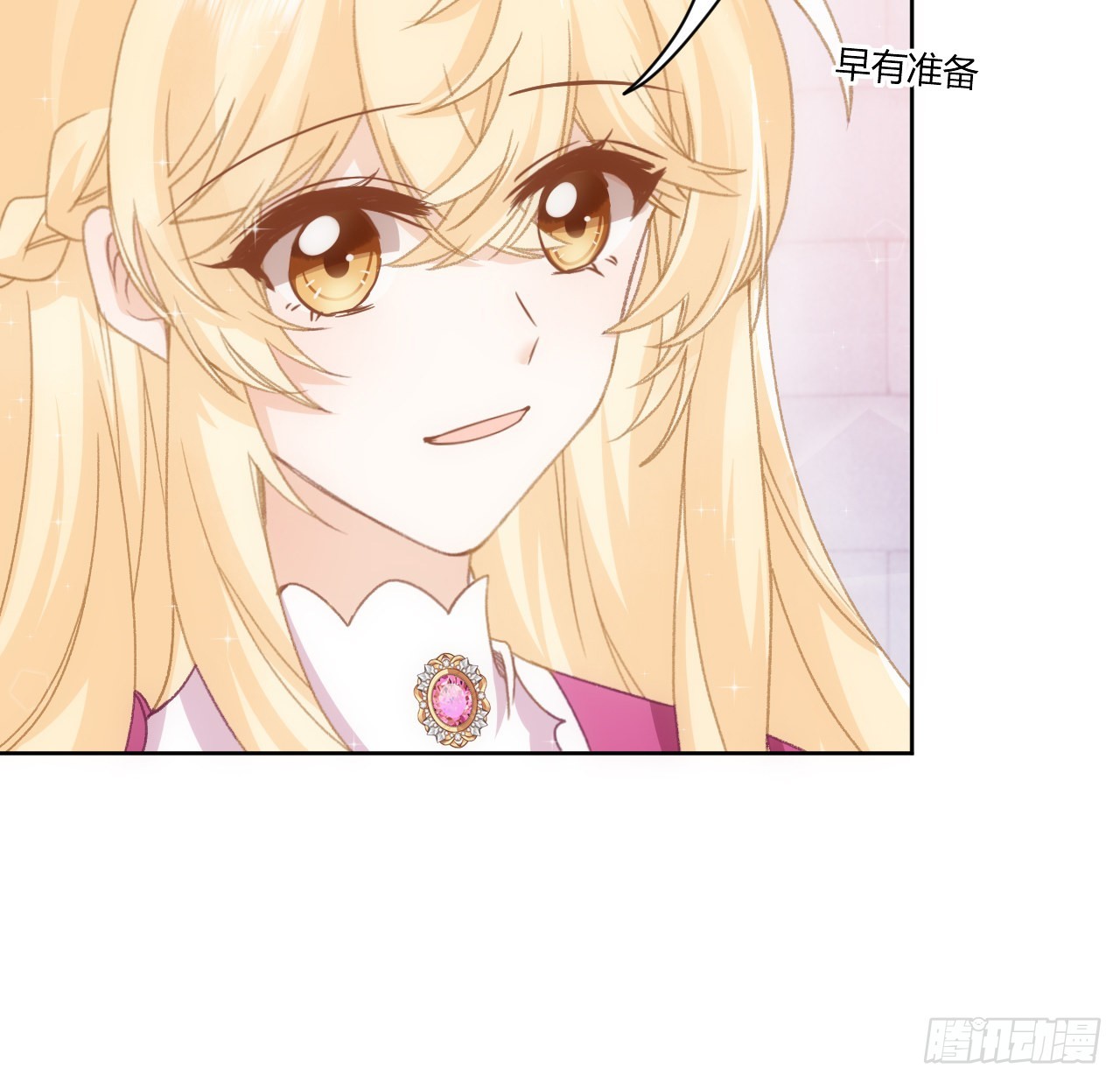 25话 脱离掌控55