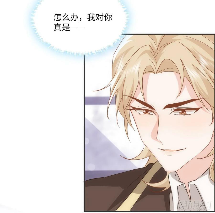 53话 不如来一场趣味赛？29